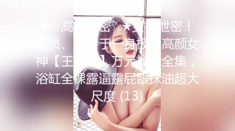 情色主播 小姨子的诱惑