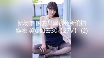 抖音秀人当红模特，美桃酱万元定制自慰 (3)