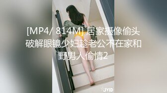 [MP4/502MB]实拍健身UP主冰块真实约炮高颜留学生女健身学员