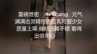 台湾美女吃大屌视频曝光，被大屌啪啪的爽晕