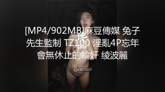 [MP4]高颜值女友日料馆无内内大胆露出 奶茶杯接尿当饮料屁眼插肛塞