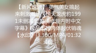 [MP4]STP27507 极品麻花辫小妹&nbsp;&nbsp;性格超好甜美 喜欢被舔逼 很主动各种姿势操 VIP0600