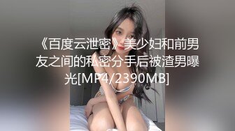 [MP4]STP23798 3P名场面 最乖巧的甜美小萝莉&nbsp;&nbsp;娇小玲珑好身材 俩猛男轮流操&nbsp;&nbsp;妹子表示压力好大 打完两炮 体力要透支 VIP2209