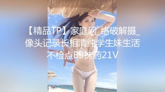 邪恶的房东暗藏摄像头偷拍B毛浓郁的美少妇洗澡