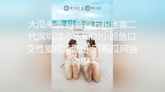 16歲高中生處女援交，一直喊好痛