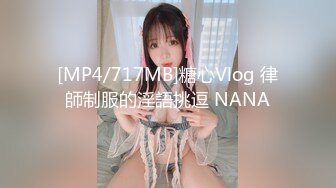 【新片速遞】&nbsp;&nbsp;重磅流鼻血推荐！【万里挑一的9分超高颜值女神】微卷的长发和非常耐看的女神脸蛋，最绝的还有一双修长的美腿和大胸脯，撸了[1.3G/MP4/01:38:48]