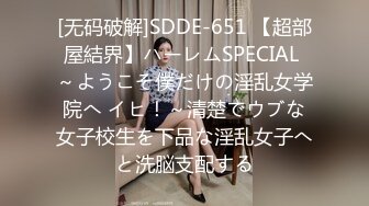 【新片速遞】偷拍大师地铁商圈尾随CD各种穿裙子❤️美女下面的风光花裙美女真清凉没有穿内裤逛街[771MB/MP4/27:08]