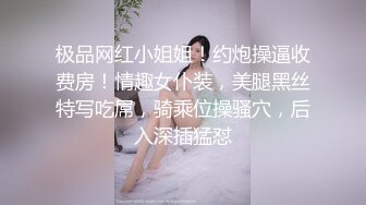 [MP4/165MB]江苏超高颜值柜台女销售【刘X夏】不雅私拍视图流出，反差极大蜂腰蜜桃臀爱液超多