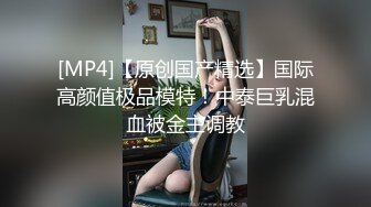 π703 美少女经理人被轮奸