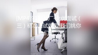 M属性女装店主176CM的山东妹子生活压力大需要通过做爱来宣泄