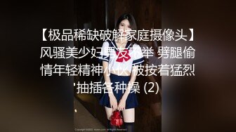 【AI换脸视频】TWICE成员 周子瑜[Tzuyu]火热的激情缠绵Part.21