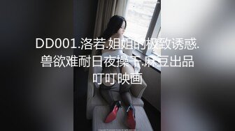 歌厅探花 KTV找了个极品大长腿御姐，超屌出击操美穴，莺歌燕舞无限好