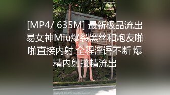 【新片速遞】&nbsp;&nbsp;黑丝大奶小少妇 好久没搞了好想要 不行了我想尿尿我要来了 被大鸡吧操到尿尿狂喷 高潮抽搐 骚话不停 [773MB/MP4/22:59]