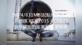 [MP4/471M]7/10最新 大眼萌妹子一个道具自慰白虎穴男友骚扰下就走了VIP1196