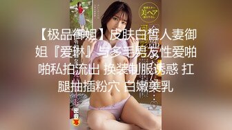 [MP4/510MB]新人！极品大四生爱丽丝AV初体验无码3P性爱