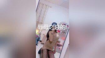 好色的女大学生