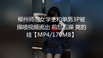 [MP4]蜜桃影像传媒 PME100 用大屌导正调皮的大奶妹妹 孟若羽