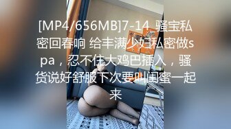 FSOG-046.粉色情人.网瘾JK少女的以性换租.扣扣传媒x91Fans