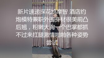 极品长腿美女，穿上性感豹纹网袜，我想无套内射，可惜小姐姐不让啊！