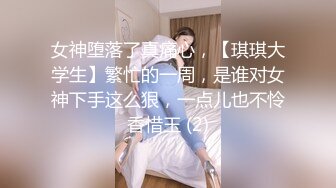 极品维尼熊宝贝❤️互口一番啪啪爱爱~男主老汉推车强烈抽插淫穴，插出白浆，操得美女叫声连连❤️声音销魂迷人~撸管必备