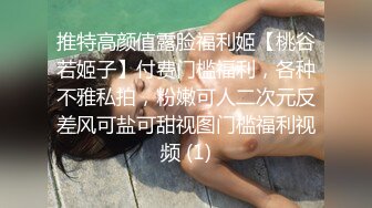 [MP4/ 804M] 胸前玫瑰纹身颜值小姐姐激情啪啪，情趣装开档丝袜，特写深喉交无毛肥穴