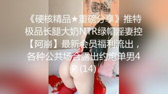 [MP4/ 805M]&nbsp; 漂亮少妇偷情 被小伙无套输出 卿卿我我 操的轰轰烈烈 不能只能拔吊射屁屁