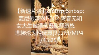 [MP4/525M]4/2最新 有点高冷范灰色长发网红脸妹妹露脸第一视角道具自慰VIP1196