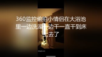 公园女厕全景偷拍多位高颜值小姐姐嘘嘘 (6)