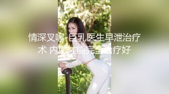 后入翘臀前任女朋友中出内射自拍