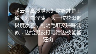 顶级女神 极品窈窕身材超美颜值网红尤物 金善雅 女秘书的肉体威胁 沦陷在肉棒体内冲刺美妙快感 滚烫浓精