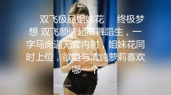 中文字幕 厉害这样的生活是个男的就羡慕啊，极品母女花