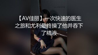 ❤️“爸爸艹我使劲肏我”对话淫荡，调教大神用语言用肉棒把露脸反差美女调教成淫娃，母狗属性拉满，如痴如醉的享受着