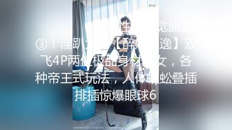 换妻探花 每天一对新夫妻 黑丝白丝情趣冲击