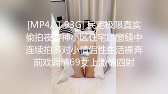 『miuzxc』眼镜一摘 火力全开冷艳御姐女神 被大鸡巴男友颜射一脸，满脸精液的样子即高冷又淫荡，高冷滤镜彻底粉碎