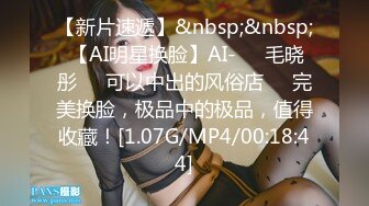 【新片速遞】麻豆传媒 MPG025 美乳后妈高潮无间断 苏语棠【水印】[465MB/MP4/22:45]