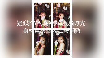 18岁白丝清纯可爱美少女，白白嫩嫩的小骚逼，小鲍鱼还是很紧