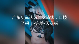 最新流出服装厂女厕 近距离偷窥白嫩的大屁股少妇 原档