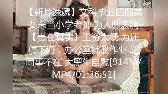 [MP4]乳大臀翘的裹胸装短裤美女2800元约到啪啪,沙发上揉奶抠逼,口交,抱起来插,又到床上干