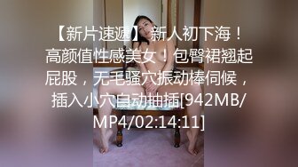 ⚡青葱校园学妹⚡森萝财团〖小七〗纯欲JK学院风私拍 清纯的小学妹别人眼中的班长学霸 JK制服表面看起来很乖巧可爱[MP4/1.6GB]