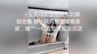 上海极品女神英语老师被大鸡巴后插式操爽后淫荡的说：好舒服老公,好喜欢你操我,啊啊啊！露脸国语对白！