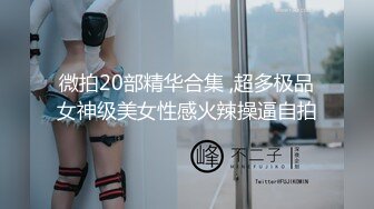 [MP4]最新流出精品系列【高校初恋女生】与女同学相约打篮球却被好友偸约去旅馆