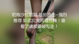 《极品反差✿骚妻泄密》推特S级身材美艳翘臀女神【小可爱】不雅私拍完结~旅游露出性爱野战公共场所啪啪各个地方都是战场