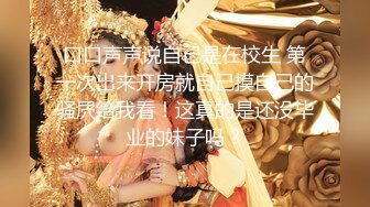 小姐姐希子絕美神仙顏值 大尺度魅惑私拍流出[824P/942M]