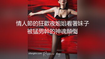 STP23887 极品少妇&nbsp;&nbsp;性格超级好和炮友做爱&nbsp;&nbsp;先洗澡&nbsp;&nbsp;再超多姿势啪啪&nbsp;&nbsp;操到不要不要了 最后冲刺内射