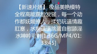 [MP4/331M]4/8最新 传说约操网红御姐黑丝操怼着大肥臀后入69姿势插嘴VIP1196