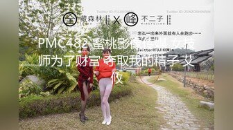 YC商场抄底喜欢拍照绿裙子小女神 弯腰抬腿时印花内裤一览无余