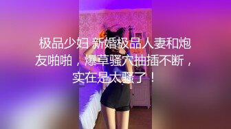 被多姿势无套输出 奶子哗哗 爽叫连连