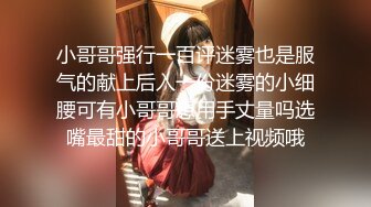 [MP4/ 968M] 小姨子和姐夫乱伦姐夫狂干水手服小姨子 眼镜小骚货淫声浪叫不止