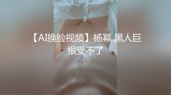 虎牙性感腿王-正恒、长腿兮兮 2024年2月直播切片及热舞合集 【206V】 (115)