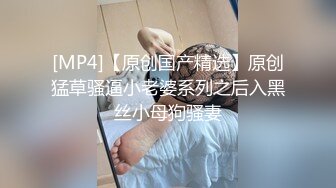 [MP4/ 471M]&nbsp;&nbsp;赚钱还网贷莫妮卡极品女神！情趣装按摩器自慰，无毛超嫩粉穴，假屌深插娇喘，表情很享受